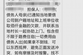 奎屯遇到恶意拖欠？专业追讨公司帮您解决烦恼